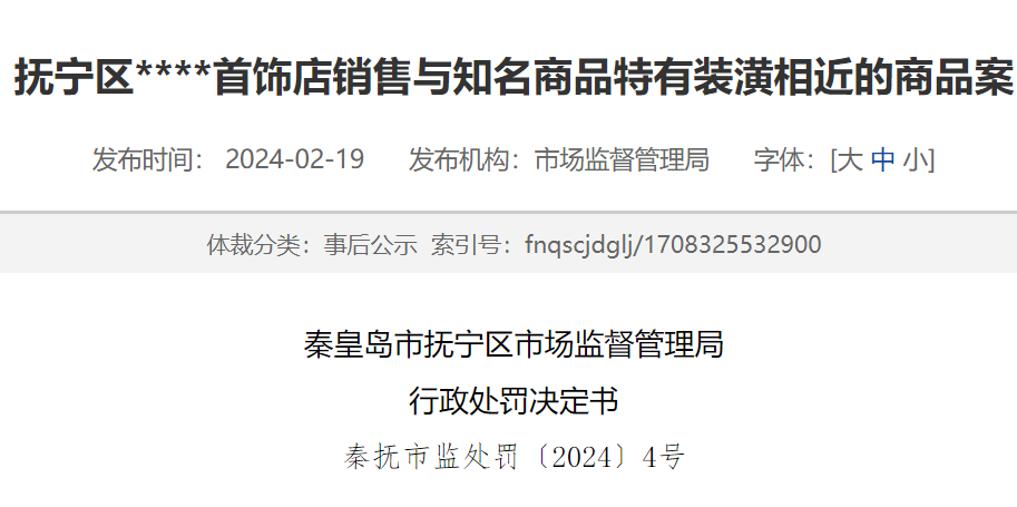 e5f12a5b6201e026d1b89e4485a531f9_65d32111522c7.png